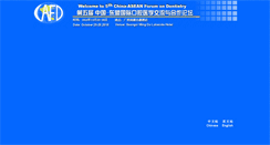 Desktop Screenshot of cafd.org.cn